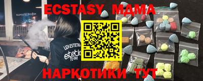 мяу мяу кристалл Можга