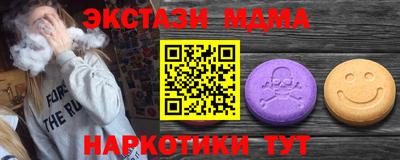прущие крисы Можайск