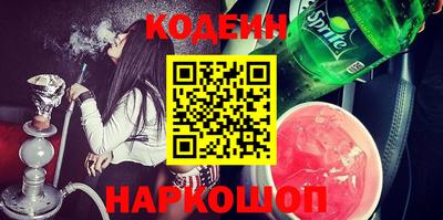 мяу мяу кристалл Можга