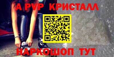 прущие крисы Можайск
