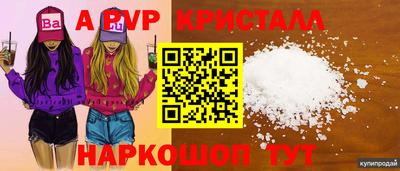 прущие крисы Моздок