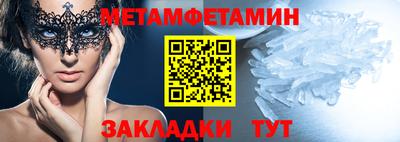 прущие крисы Моздок