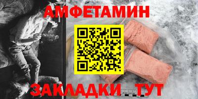 мяу мяу кристалл Можга