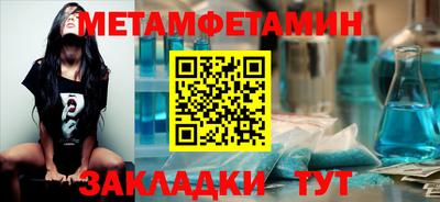 мяу мяу кристалл Можга