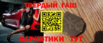 мяу мяу кристалл Можга