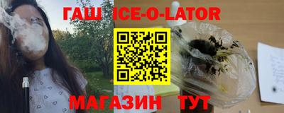 мяу мяу кристалл Можга