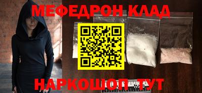 прущие крисы Можайск