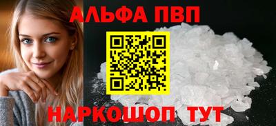 мяу мяу кристалл Можга