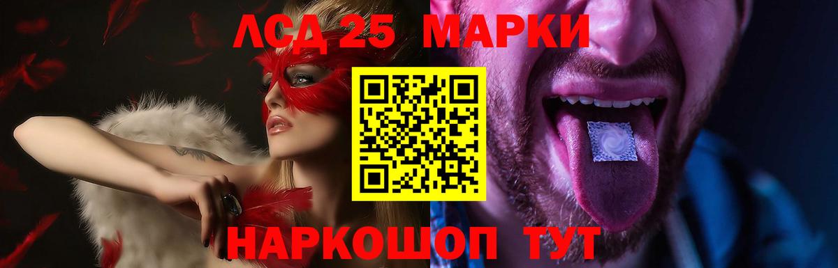 ЛСД экстази ecstasy  Вход с VPN  Буйнакск  ЛСД экстази  ЛСД экстази ecstasy 