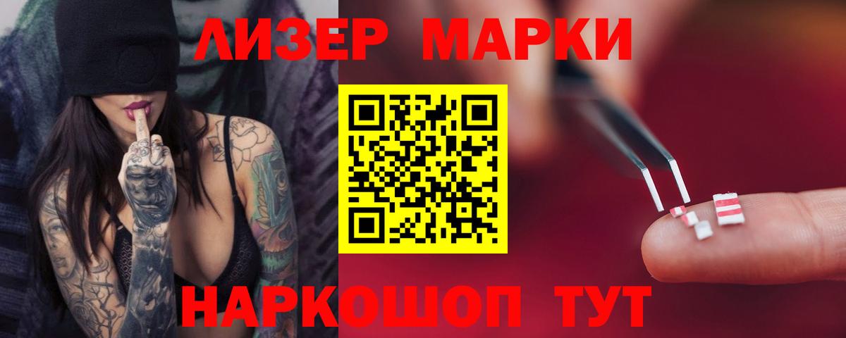 Лсд 25 экстази кислота Буйнакск