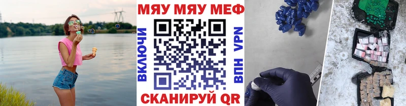 Меф 4 MMC  Буйнакск 
