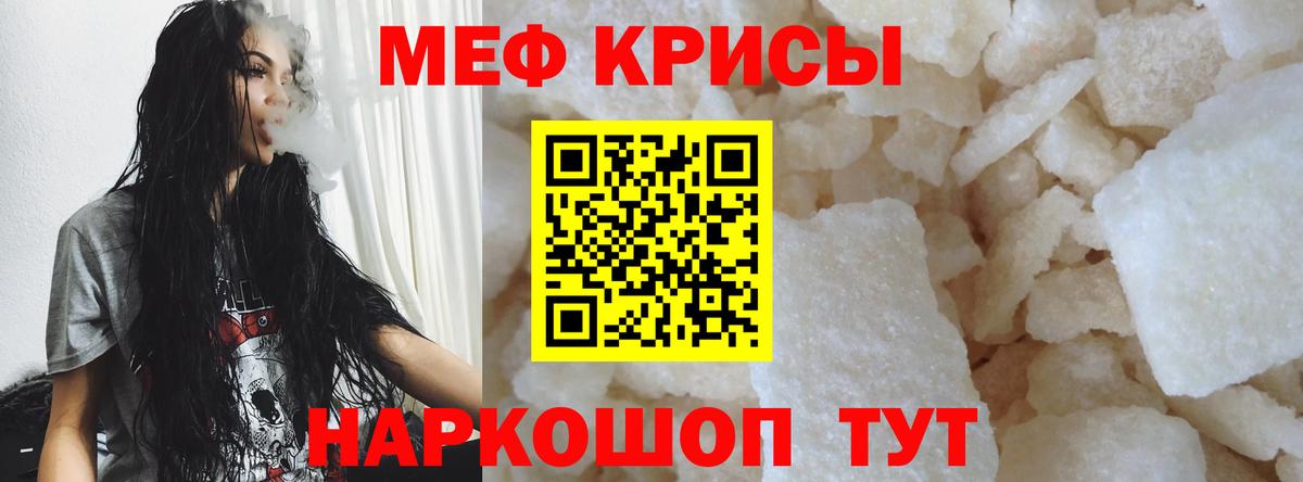 МЕФ  Вход с VPN  Буйнакск  купить   МЕФ  Меф кристаллы 