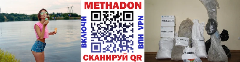 МЕТАДОН мёд  дарнет шоп  Буйнакск 