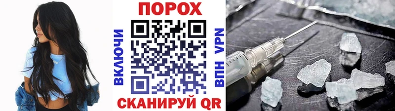 blacksprut зеркало  Буйнакск  Метамфетамин Methamphetamine 