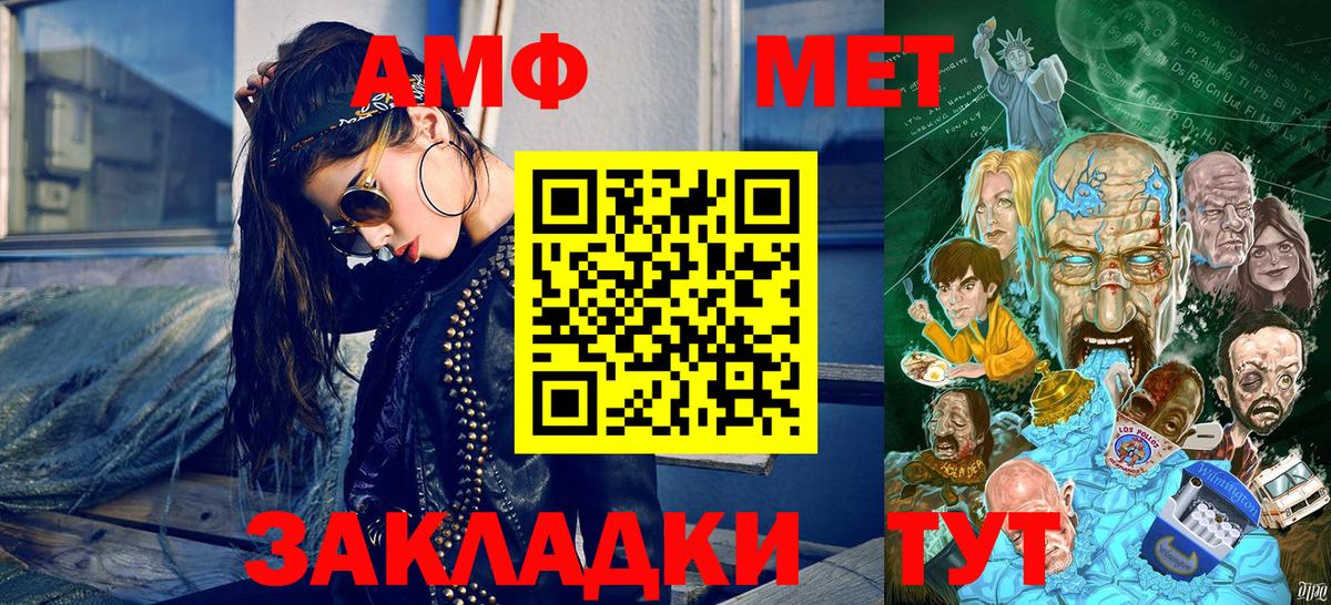 Буйнакск  Метамфетамин Декстрометамфетамин 99.9%  Вход с VPN 