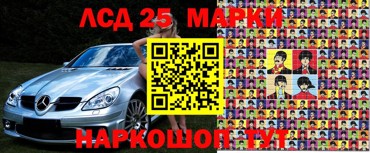 Канабис Буйнакск