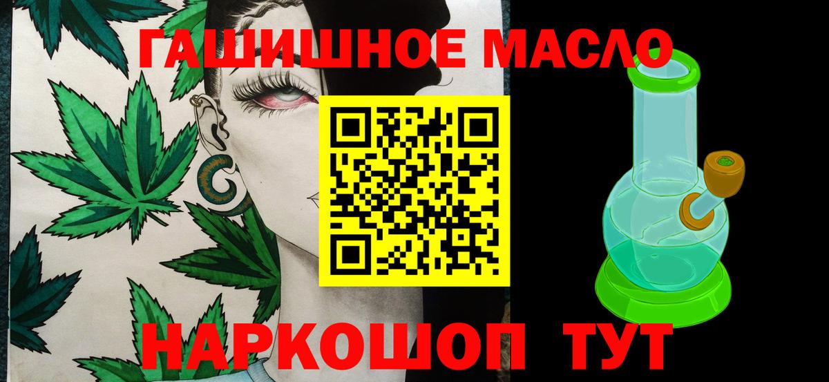Буйнакск  Дистиллят ТГК вейп  Вход с VPN  ТГК концентрат 