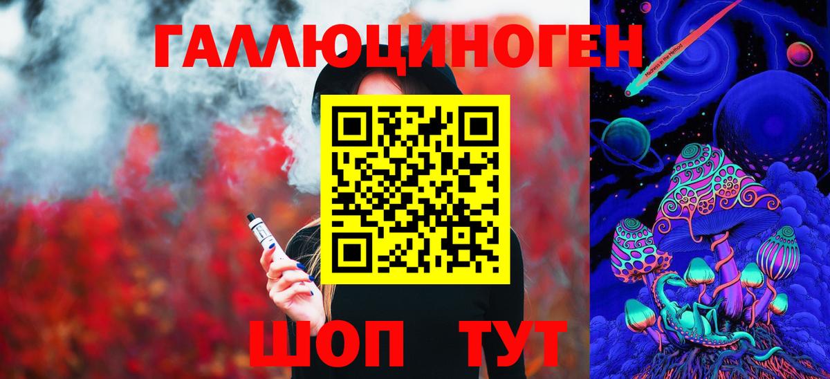 Галлюциногенные грибы Magic Shrooms Буйнакск