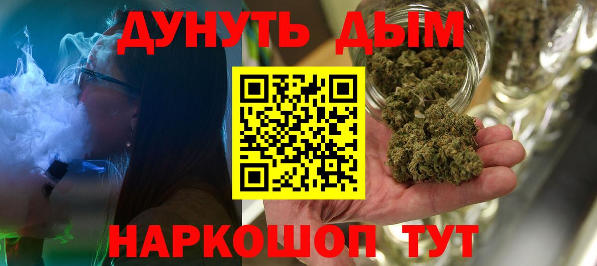 Конопля план  МАРИХУАНА семена  МАРИХУАНА ГИДРОПОН  Конопля сатива  Вход с VPN  Буйнакск 